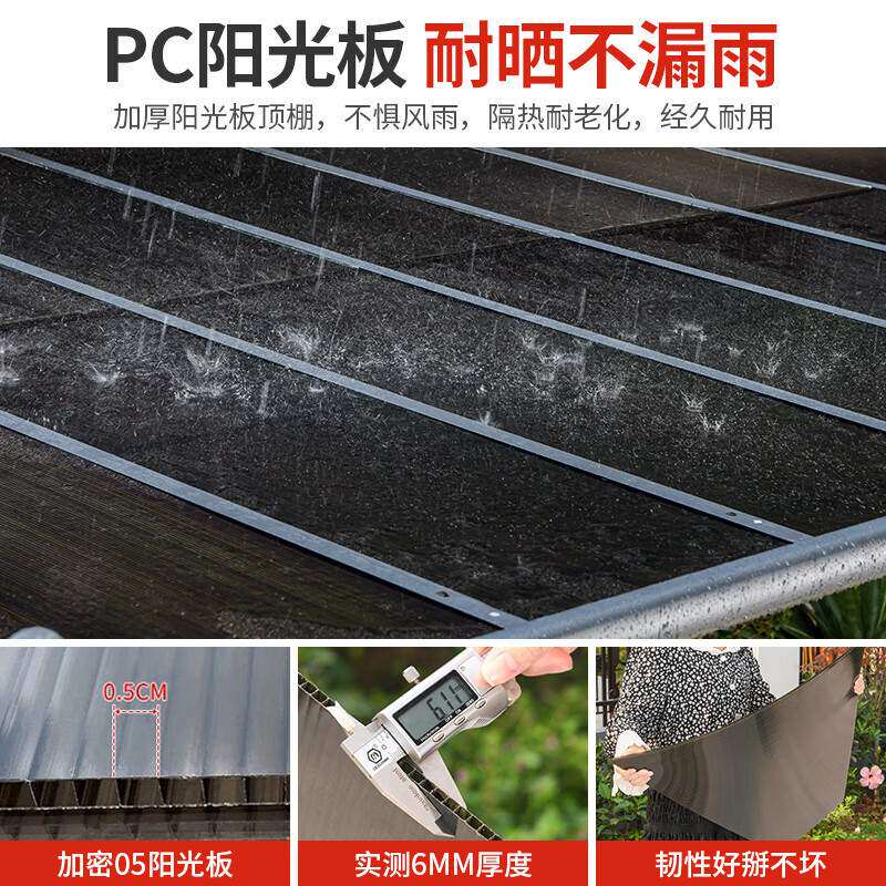 莫 家(MO JIA)莫家户外凉亭秋千院子遮雨棚亭子高低棚罗马蓬别