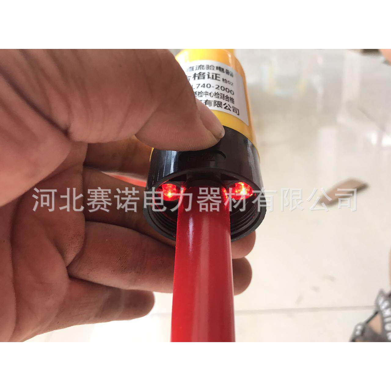 地铁直流验电器1500v高压接触网用直流验电器测电器地铁验电