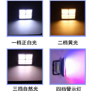 御行LED太阳能投光灯大泛光高容量大功率户外露营应急充电头灯