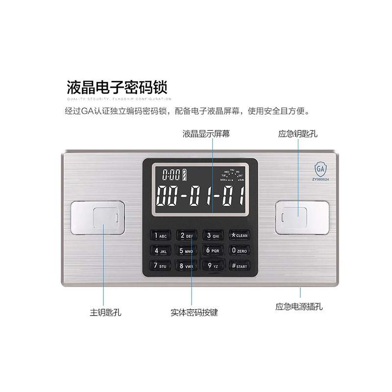 虎牌通体保密柜财务防盗柜双开门电子密码指纹锁钢制加厚文件柜