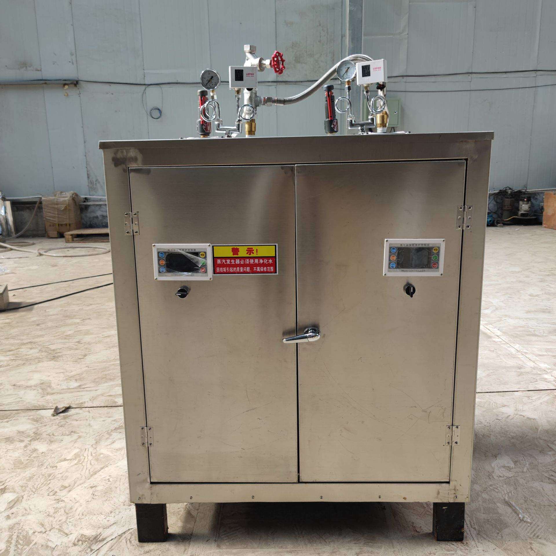 192kw全自动电热蒸汽发生器 洗涤熨烫电加热蒸汽热源机
