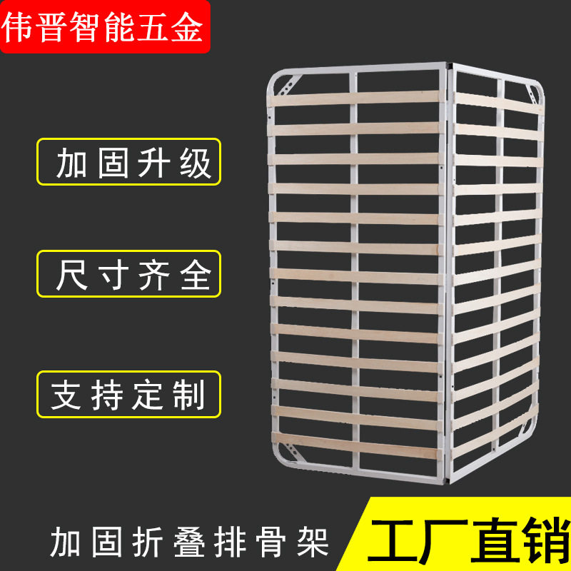 折叠加固加密排骨架简易床架床用折叠排骨架榻榻米透气床用排骨架