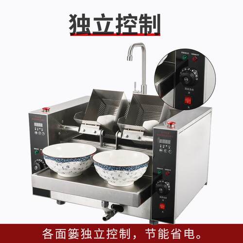 亚卫自动装碗煮面炉智能煮面机 麻辣烫饺子炉 电动煮面条设备