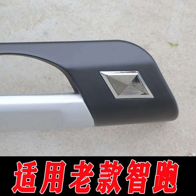 适用于老款智跑前后保险杠护杠防护杠改装配件装饰护杠前杠后杠
