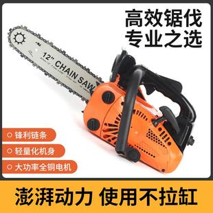 油锯大功率砍树伐木锯家用多功能汽油链锯小型便携式 新款 砍树神器