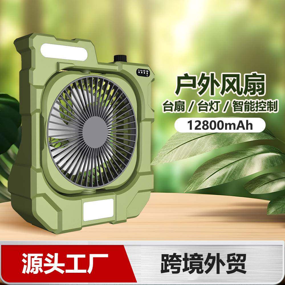爆款多功能露营风扇户外摇头便携式充电LED灯野营露营电扇