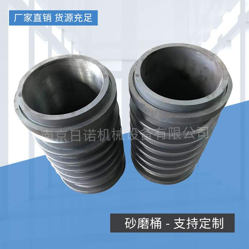 南京日诺 直销 研磨内筒体 砂磨机配件多规格
