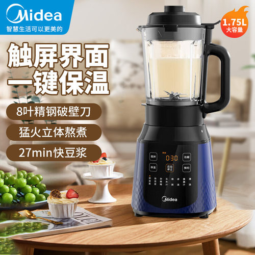 MJ-PB40F254F破壁机多功能豆浆机榨果汁辅食机精钢8叶刀头