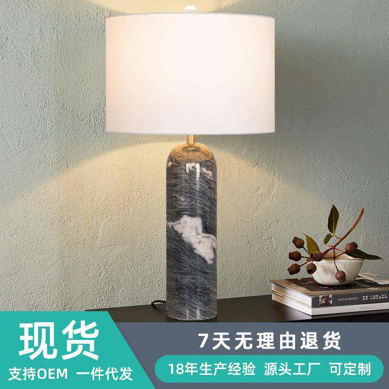 大理石台灯床头灯轻奢高级感卧室设计师欧式奢华客厅高档桌灯