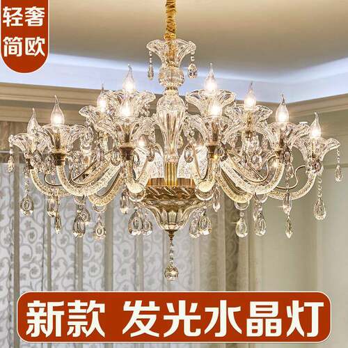 欧式吊灯客厅灯奢华水晶灯大气新款简欧餐厅卧室水晶吊灯发光灯具
