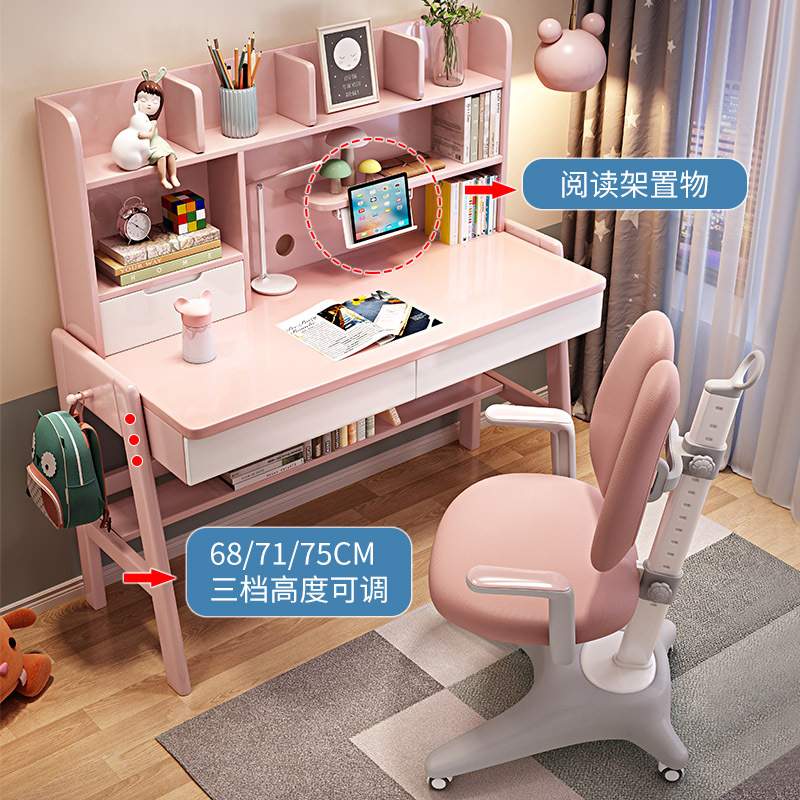 蓝色儿童学习桌带阅读架小学生书桌可升降实木家用写字桌课桌椅套