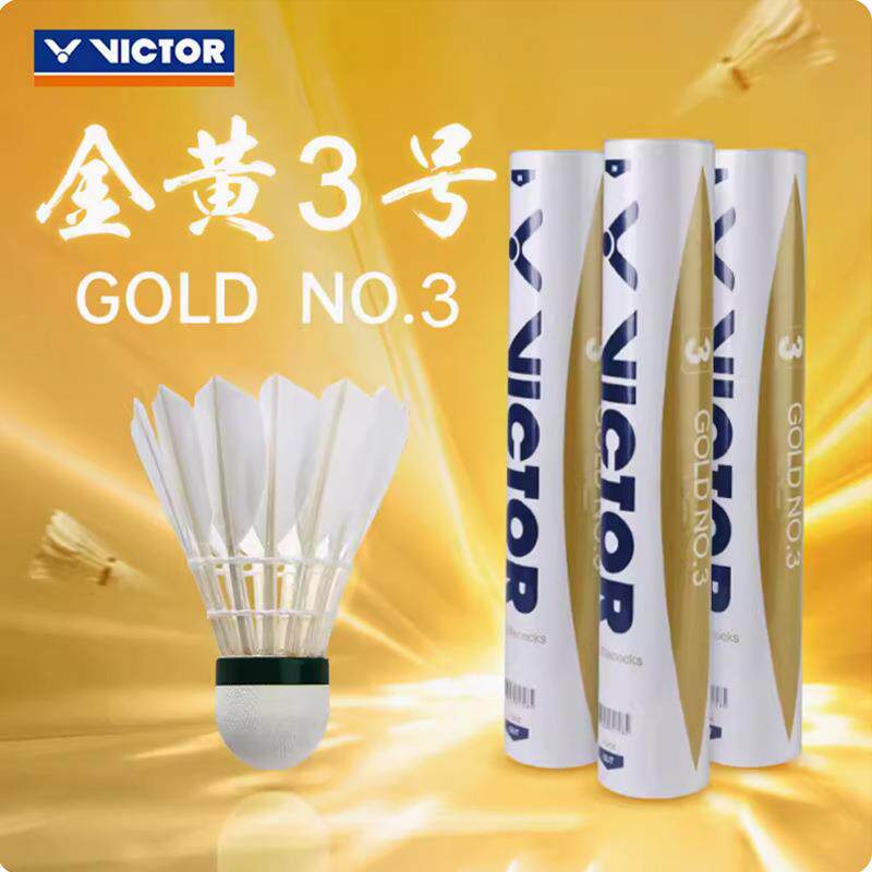 VICTOR威克多胜利威克多金黄3号羽毛球耐打训练用鸭毛球12只装