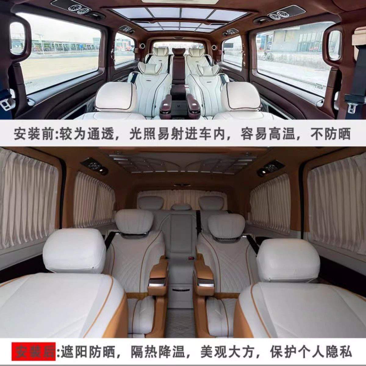 适用丰田赛那SIENNA鹿皮绒遮光汽车窗帘螺丝双轨道隔热防晒遮阳帘