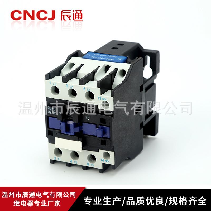 工厂辰通电气CJX2-3210交流接触器银触点低压接触器低压电器