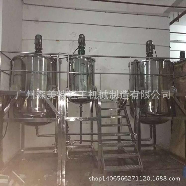 500L洗洁精搅拌机单层搅拌罐2吨洗洁精搅拌罐液体混合搅拌锅