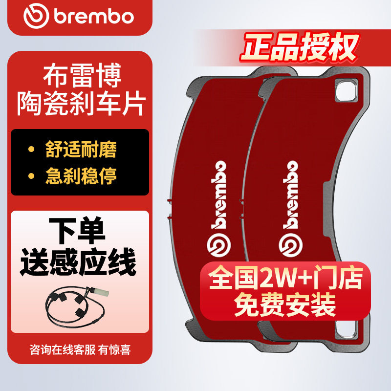 适用原厂刹车片适用1系3系5系7系X1X5宝马汽车前后陶