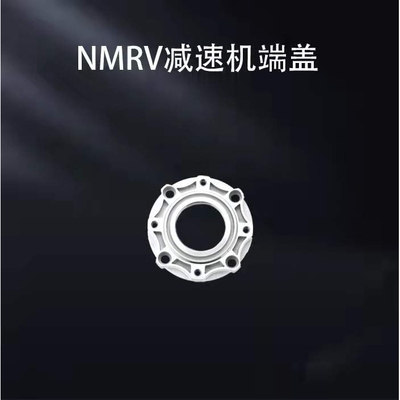 NMRV减速机涡轮蜗杆减速机配件齐全RV25 RV30 RV40 RV50 RV63