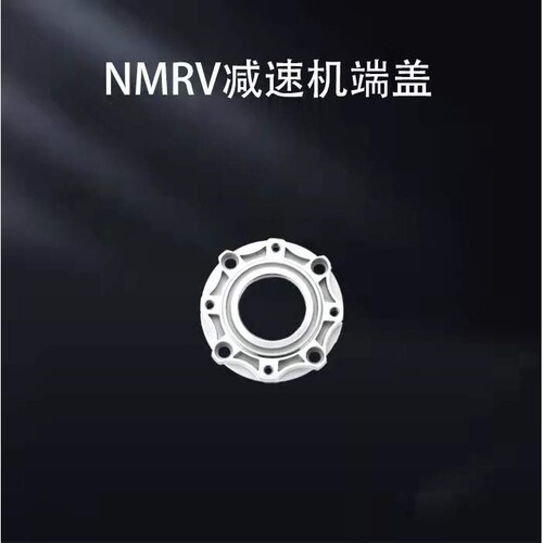 NMRV减速机涡轮蜗杆减速机配件齐全RV25 RV30 RV40 RV50 RV63
