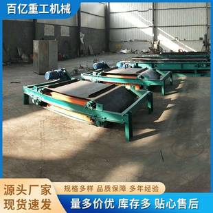 管道式 白卸式 带式 电磁除铁器 永磁自卸除铁器供应 铠装