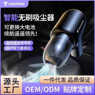 无线吸尘器超强大功率家用手持式 车载便携式 吸尘器定制
