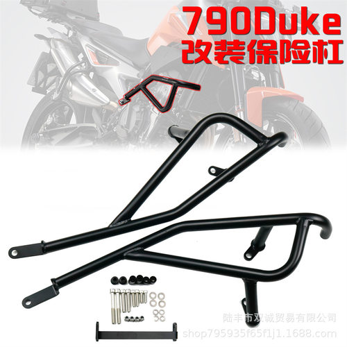 适用于KTM790duke改装保险杠890杜克发动机护杠防摔杠车身护杠
