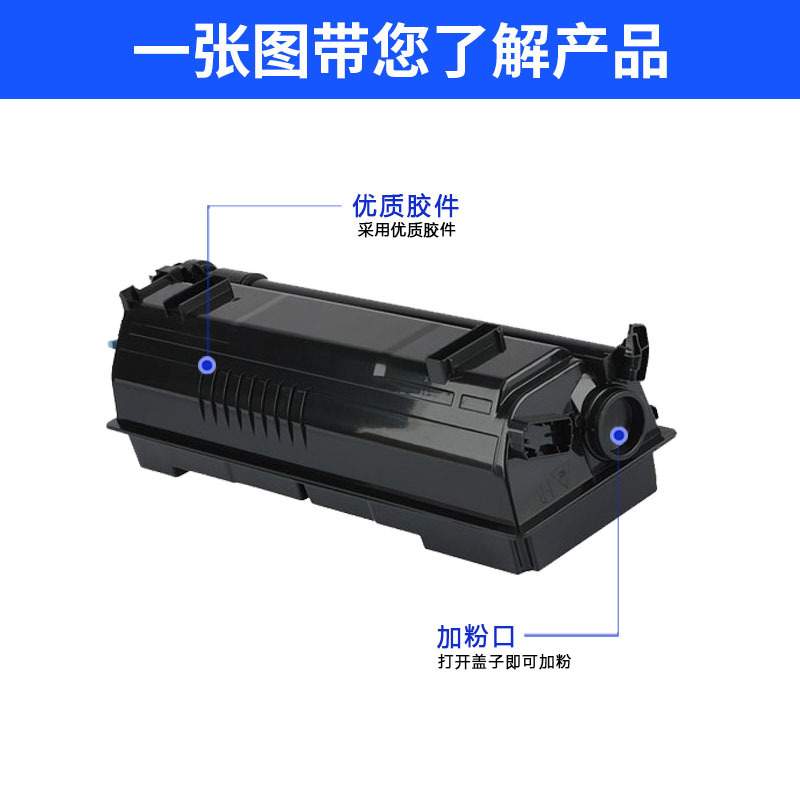 兼容京瓷TK-7302粉盒kyocera ECOSYS P4035dn/4040dn粉盒复印机