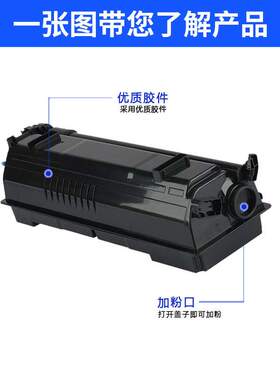 兼容京瓷TK-7302粉盒kyocera ECOSYS P4035dn/4040dn粉盒复印机