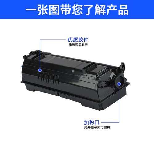 兼容京瓷TK-7302粉盒kyocera ECOSYS P4035dn/4040dn粉盒复印机