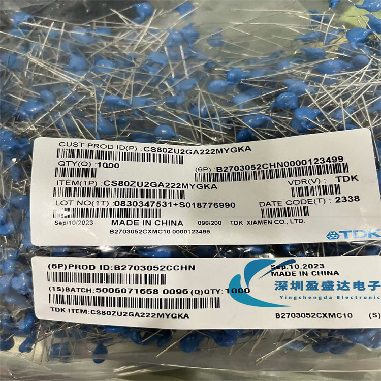 CS80ZU2GA222MYGKA CS222M 2200PF X1Y2 250VAC 222 Y电容