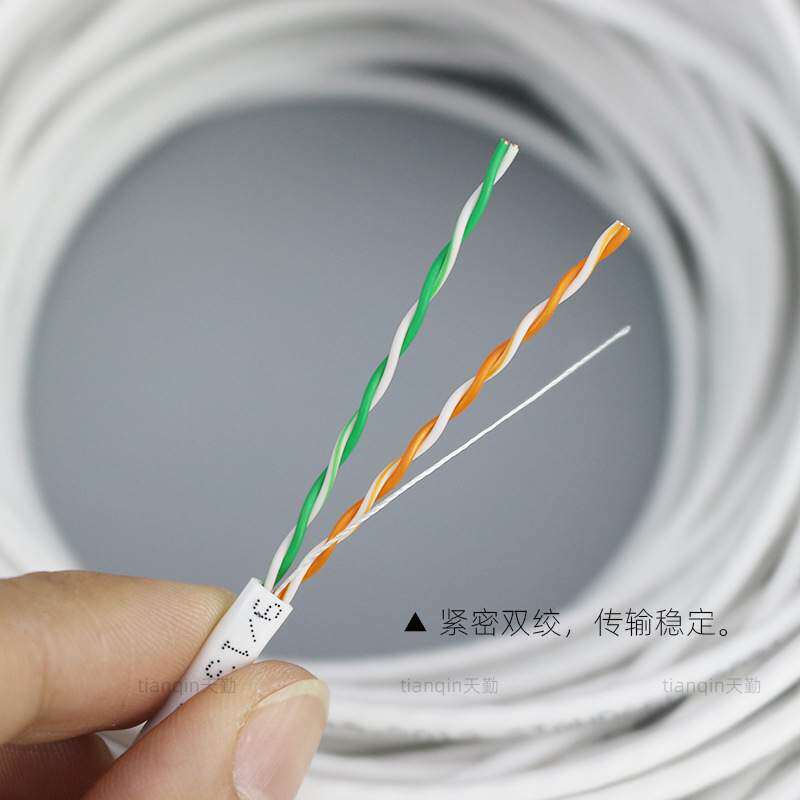 超五类非屏蔽4芯网线纯铜cat5电信宽带电话线路由器四芯网线300米