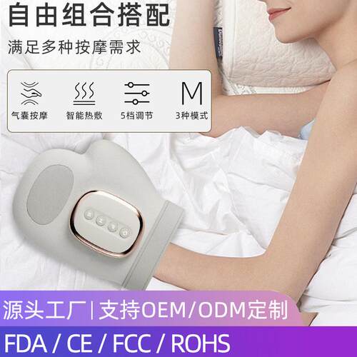 智能手部按摩器腕手指关节手掌穴位麻木护理经络揉捏加热仪器