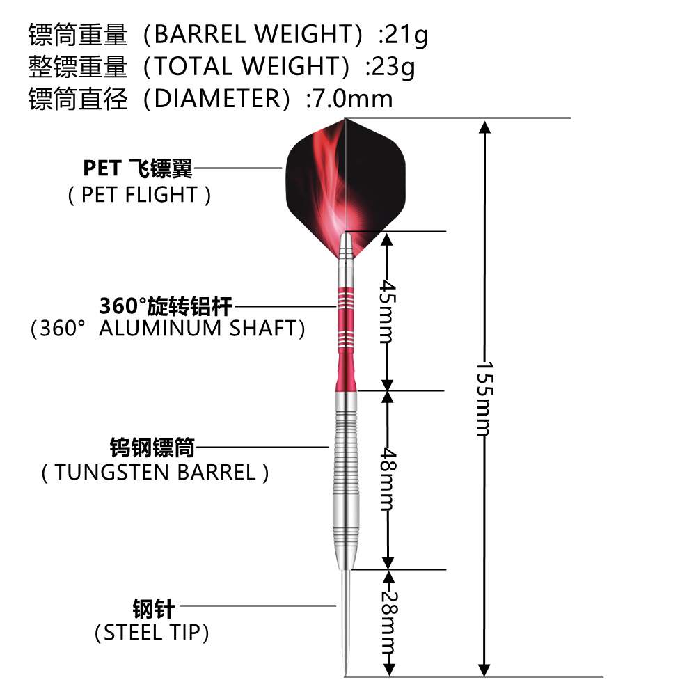 GOODARTS骑士飞镖针21g比赛级钨钢飞镖套装darts代发飞镖盒