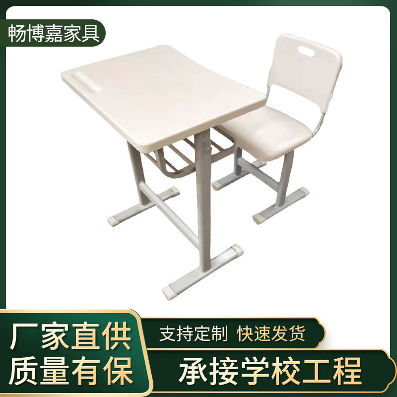 ABS塑料课桌椅校用课桌椅学生课桌椅现代简约课桌椅铁管课桌批发