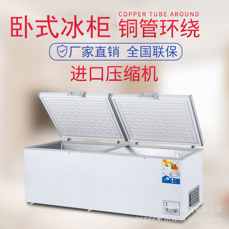单双温商用冰柜卧式冷藏冷冻柜节能大容量展示柜超市饭店商用冰柜