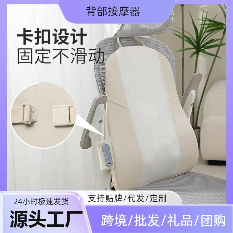 严选无线揉捏背部按摩器腰靠热敷腰靠腰部靠枕腰背按摩枕腰托