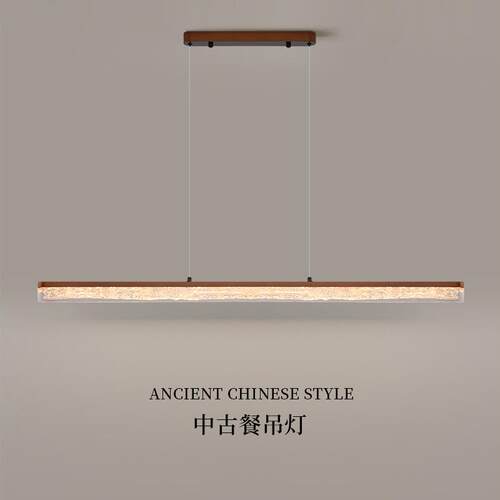 中古风餐厅吊灯高级感现代简约2025新款吧台饭厅长条一字极简灯具