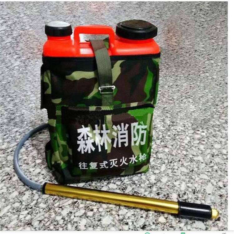 背桶式灭火水枪 Q-2型灭火水枪 水桶灭火水枪