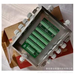 数字地磅接线盒DH6-10数字信号6线制接线单排7个接线端子发快递