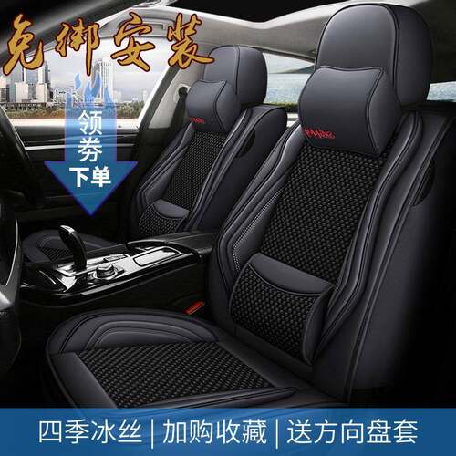 PU皮专用汽车坐垫比亚迪速锐元宋唐S6S7秦F3L3座套四季座垫全包围