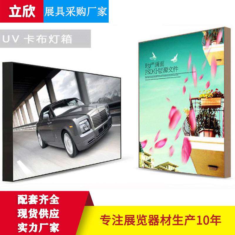 展览展会门头卡布灯箱 LED软膜商场超市广告展示铝合金卡布灯箱