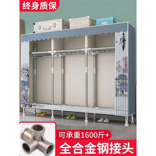 衣柜家用卧室简易布衣柜结实耐用出租房用小户型挂衣橱组装收纳柜
