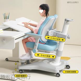 美嘉儿童学习升降小学生家用写字矫正坐姿调节靠背座椅书桌椅子思