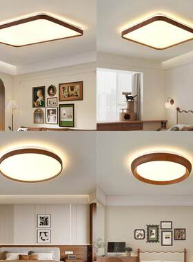 新款仿木中古风LED吸顶灯客厅卧室灯简约现代大气餐厅灯阳台灯具