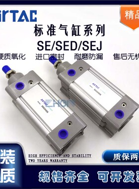 亚德客型气动标准气缸SE32/40/50/63X50X75X100X125X150X200X300S