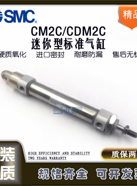 SMC型迷你型气缸CDJ2E/CDJ2D10 12 16-5/10/20/50/100/200/300AZ