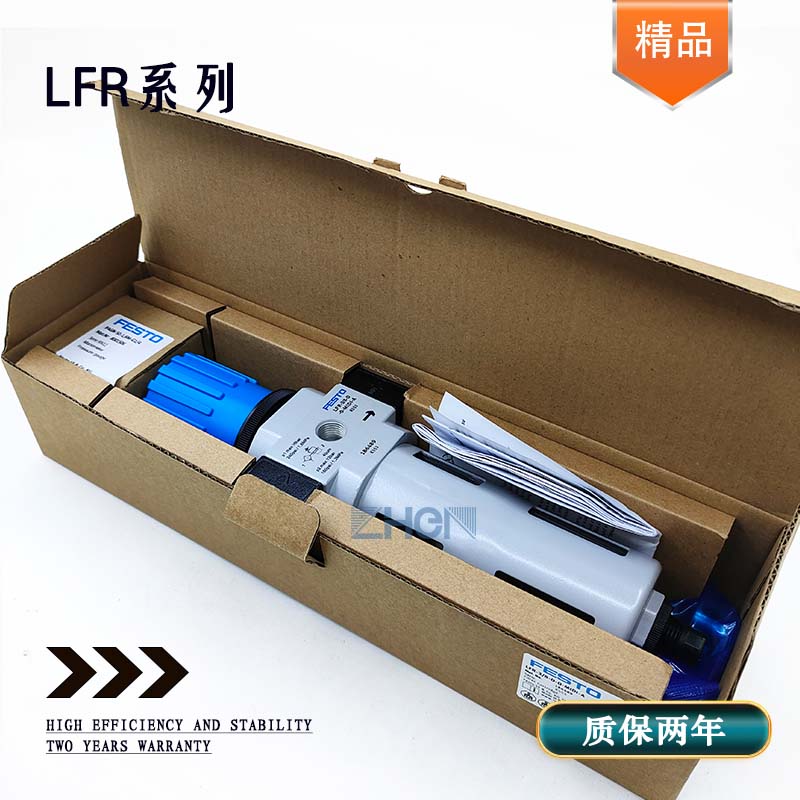 FESTO费斯托气源减压阀过滤器