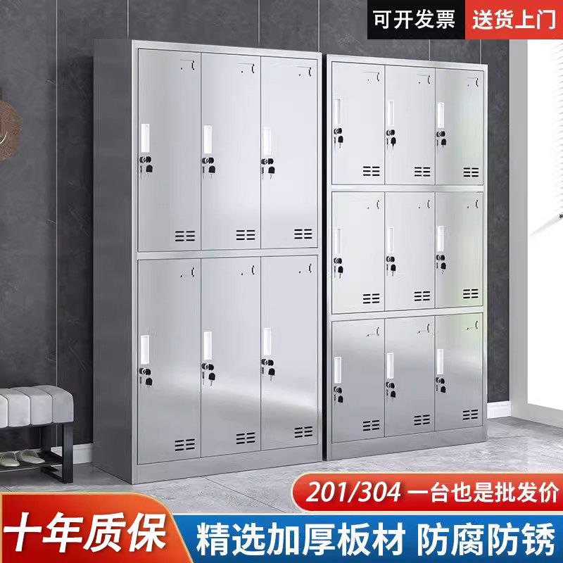 304不锈钢更衣柜浴室收纳柜无尘车间多门换衣柜员工宿舍更衣柜