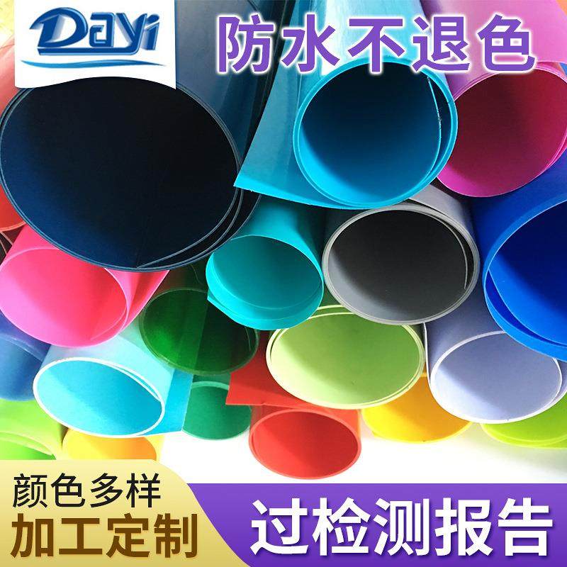 定做流延卷材PP卷材免费拿样PP吸塑卷磨砂鞋架pp塑料片,橡塑材料及制品,PP板,淘宝优惠券,粉丝福利购,淘宝优惠卷