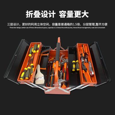 铁工具箱加厚号工用大业皮级家手提jxAsmHYl式多功能五金工具收纳