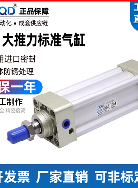 JSIJ替亚德客型标准气缸JSI32*40/50/63/80/100/125X75X150X200-S